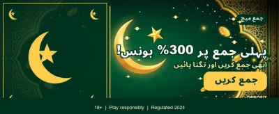 آج ہی ڈاؤن لوڈ کریں